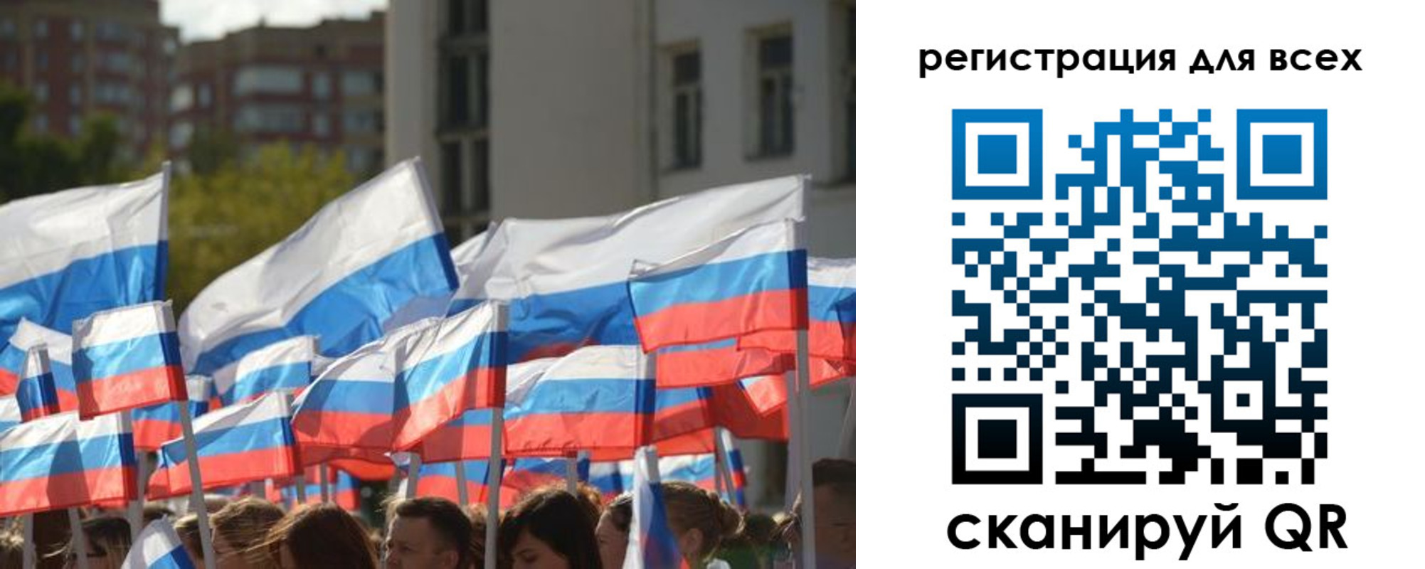 прописка поиск в Санкт-Петербурге